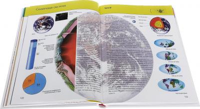 Цветков Валентин Иванович. Космос. Полная энциклопедия – фото 1