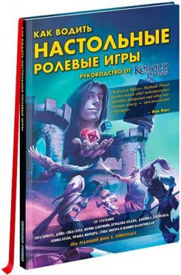 Дадзай Осаму "Исповедь "неполноценного" человека" – фото 1