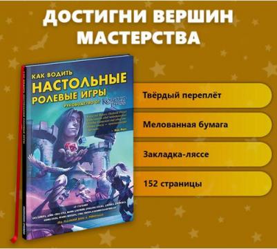 Дадзай Осаму "Исповедь "неполноценного" человека" – фото 2
