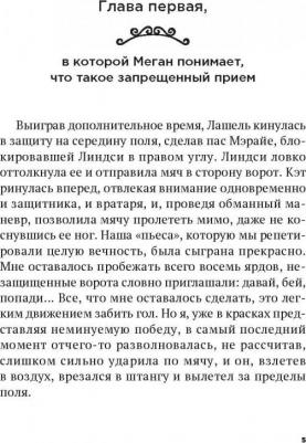 Дайер Джоана Лиза, Дайер Стивен. Сезон – фото 2
