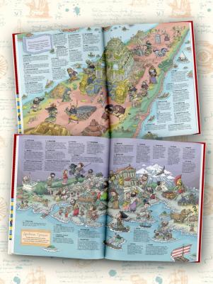 де Мораес Тиаго. Атлас. Всемирная история для детей – фото 4