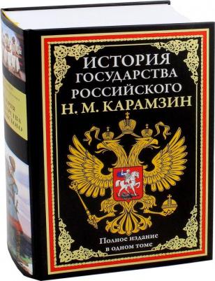 "Декамерон. Избранные новеллы" подарочное издание, кожаный переплет