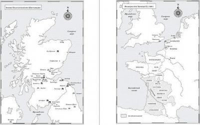 Дэн Джонс. Плантагенеты. Короли и королевы, создавшие Англию – фото 2