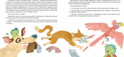 Денис Астафьев. Шерики и деньги разных стран – фото 3