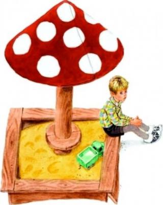 Денискины рассказы, Драгунский В.Ю – фото 4