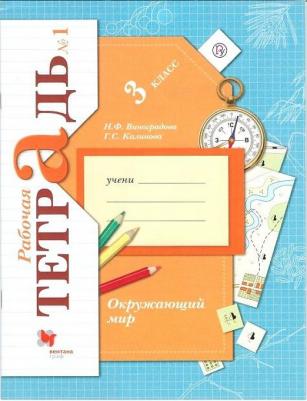 Денисова Дарья, Дорожин Юрий. Математика для малышей. 3+. Младшая группа. Рабочая тетрадь ФГОС – фото 3