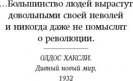 Дэвид Агус. Завтра начинается сегодня. Как воспользоваться достижениями anti-age медицины – фото 9