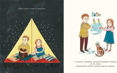 Дэвис Никола. Микро. Тайная жизнь невидимого мира – фото 2