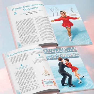 Девочки, прославившие Россию – фото 6