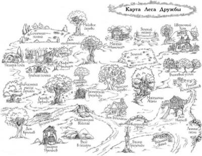 Дейзи Медоус. Котёнок Амелия, или Колокольчик-невидимка – фото 16