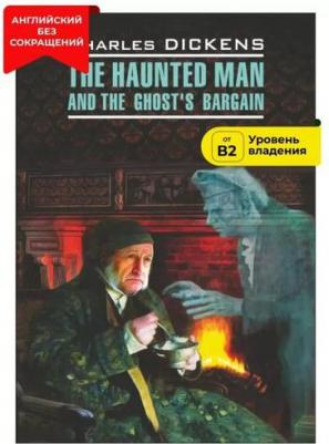 Диккенс Чарльз. Одержимый, или сделка с призраком.The Haunted Man and the Ghost's Bargain – фото 2