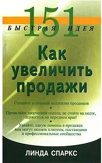 Dissertatio solennis iuridica De actore Invito – фото 1