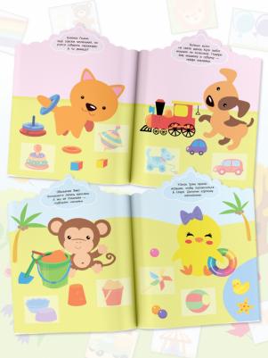 Дмитриева Валентина Геннадьевна. Игрушки 9785171482466 – фото 3