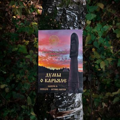 Дочери своих отцов. Как разорвать связующие узы. Морин Мёрдок. Современная психология отношений – фото 3