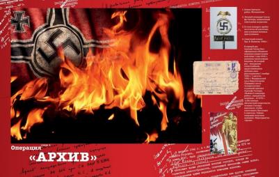 Долматов Владимир. Тайна смерти Гитлера. Главные документы НКВД, Смерш, КГБ – фото 2