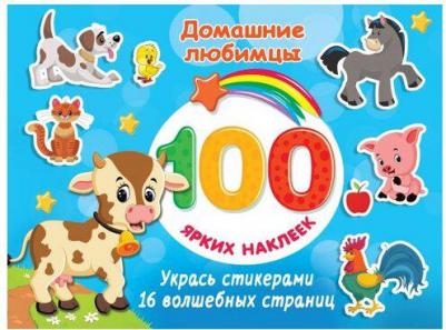 Домашние любимцы – фото 2