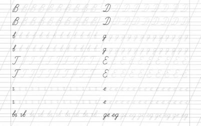 Дошкольный тренажёр. прописи "Азбука-писалочка. пишем буквы по линейкам": для детей 6-7 лет – фото 1