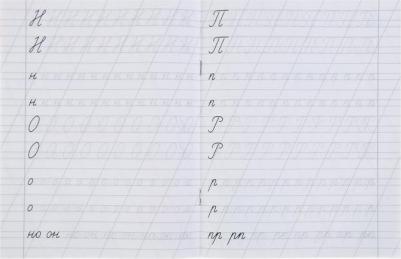 Дошкольный тренажёр. прописи "Азбука-писалочка. пишем буквы по линейкам": для детей 6-7 лет – фото 3