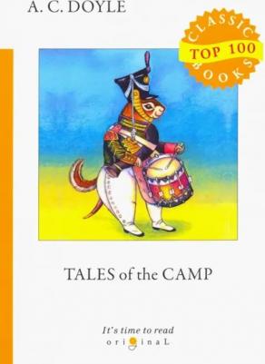 Doyle Arthur Conan. Tales of the Camp