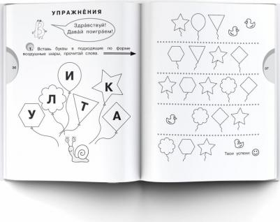 Драгунский Виктор Юзефович, Зощенко Михаил Михайлович, Успенский Эдуард Николаевич. Смешные истории – фото 6