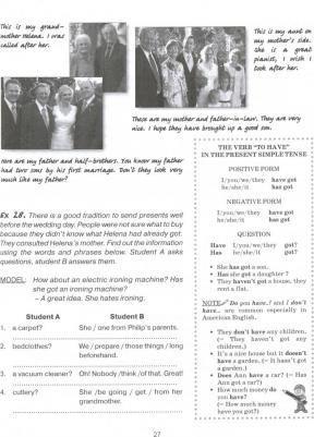 Дроздова Татьяна Юрьевна, Тоткало Наталья Владимировна. Everyday Vocabulary + Grammar. For Intermediate Students. Учебное пособие – фото 2