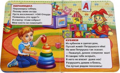 Дружинина Марина Владимировна. Игрушки – фото 1