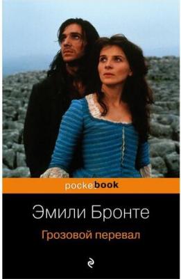 Две сестры (комплект из 2 книг) – фото 1