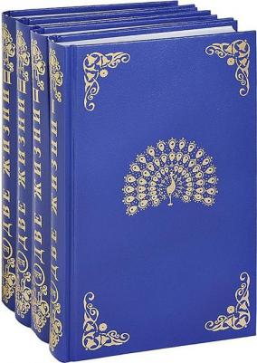 Две жизни в 4х книгах, Антарова Конкордия Евгеньевна