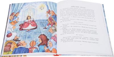 Двенадцать месяцев – фото 1