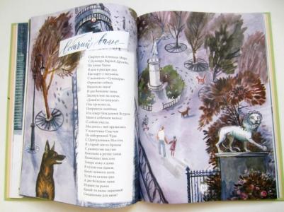 Дядина Галина. Я любуюсь человеком – фото 1