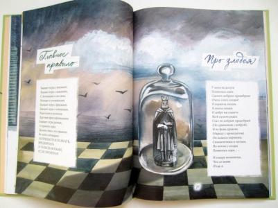 Дядина Галина. Я любуюсь человеком – фото 2