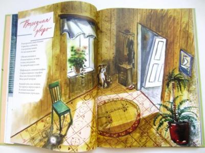 Дядина Галина. Я любуюсь человеком – фото 4