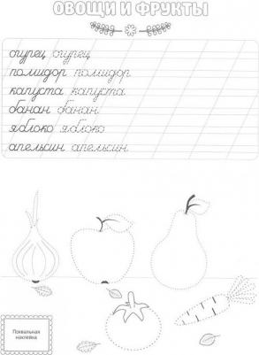 Дюжикова Анна. Слова – фото 3