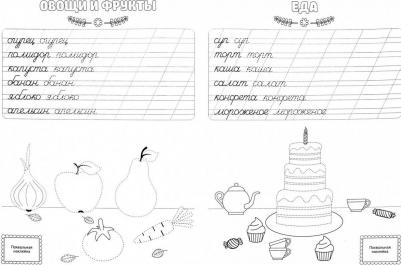 Дюжикова Анна. Слова – фото 4