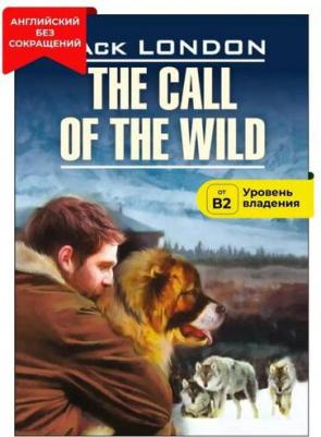 Джек Лондон. Зов предков. The Call of the Wild – фото 6