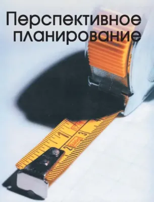 Джексон Альберт, Дэй Дейвид. Мастер золотые руки. Самое полное руководство – фото 4