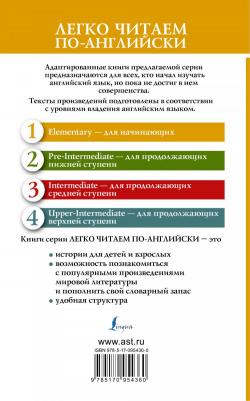 Джером.К.Дж, М.Твен,О"Генри. Самые смешные рассказы – фото 6