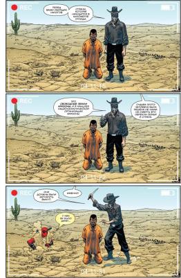 Джерри Дагган. Дэдпул. Величайший комикс в мире! Том 1. Болтливый миллионер – фото 5