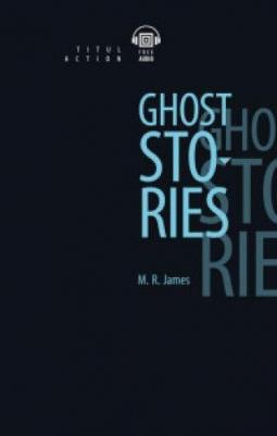 Джеймс М.Р. / James M. R. для чтения Рассказы о призраках / Ghost Stories. QR-код для аудио. Английский язык – фото 1