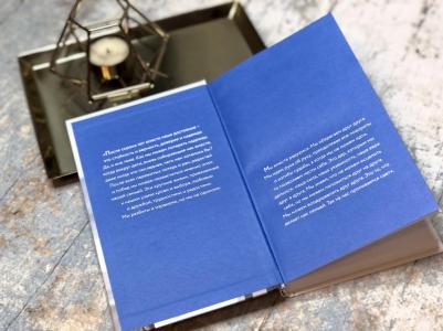 Джилл Байден. Там, где свет. История первой леди США – фото 1