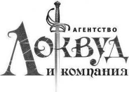 Джонатан Страуд. Призрачный двойник – фото 6