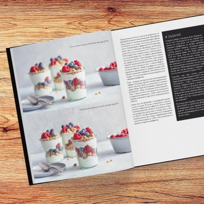 Джони Саймон. Фотографируй идеальную еду. 52 мастер-класса от профессионала для креативных фуд-фото – фото 2