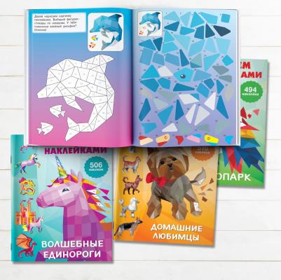 Единороги и магия – фото 5