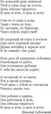 Емец Дмитрий Александрович. Огненные Врата – фото 1
