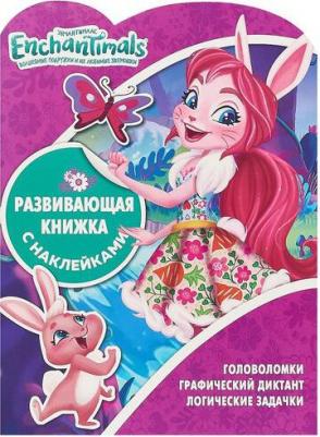 Энчантималс. Развивающая книжка с наклейками (№1812) – фото 2