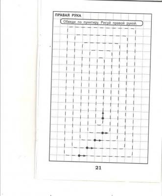 Энциклопедия для самых маленьких. Ветеринар – фото 3