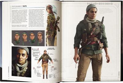 Энди Маквитти. Энциклопедия Call of Duty. Modern Warfare – фото 1