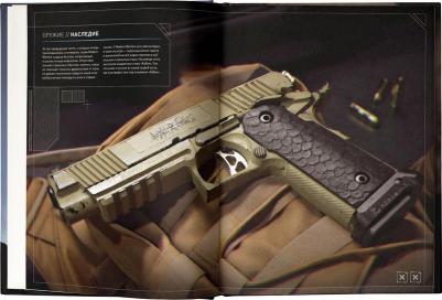 Энди Маквитти. Энциклопедия Call of Duty. Modern Warfare – фото 8