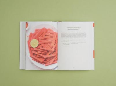 Энтони Уильям. Очищение для исцеления. Все, что вам нужно знать об очищении организма, чтобы улучшить здоровье – фото 4