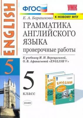 Ерина Татьяна Михайловна. Рабочая тетрадь по алгебре. 9 класс. К учебнику Ю. Н. Макарычева. ФГОС – фото 2